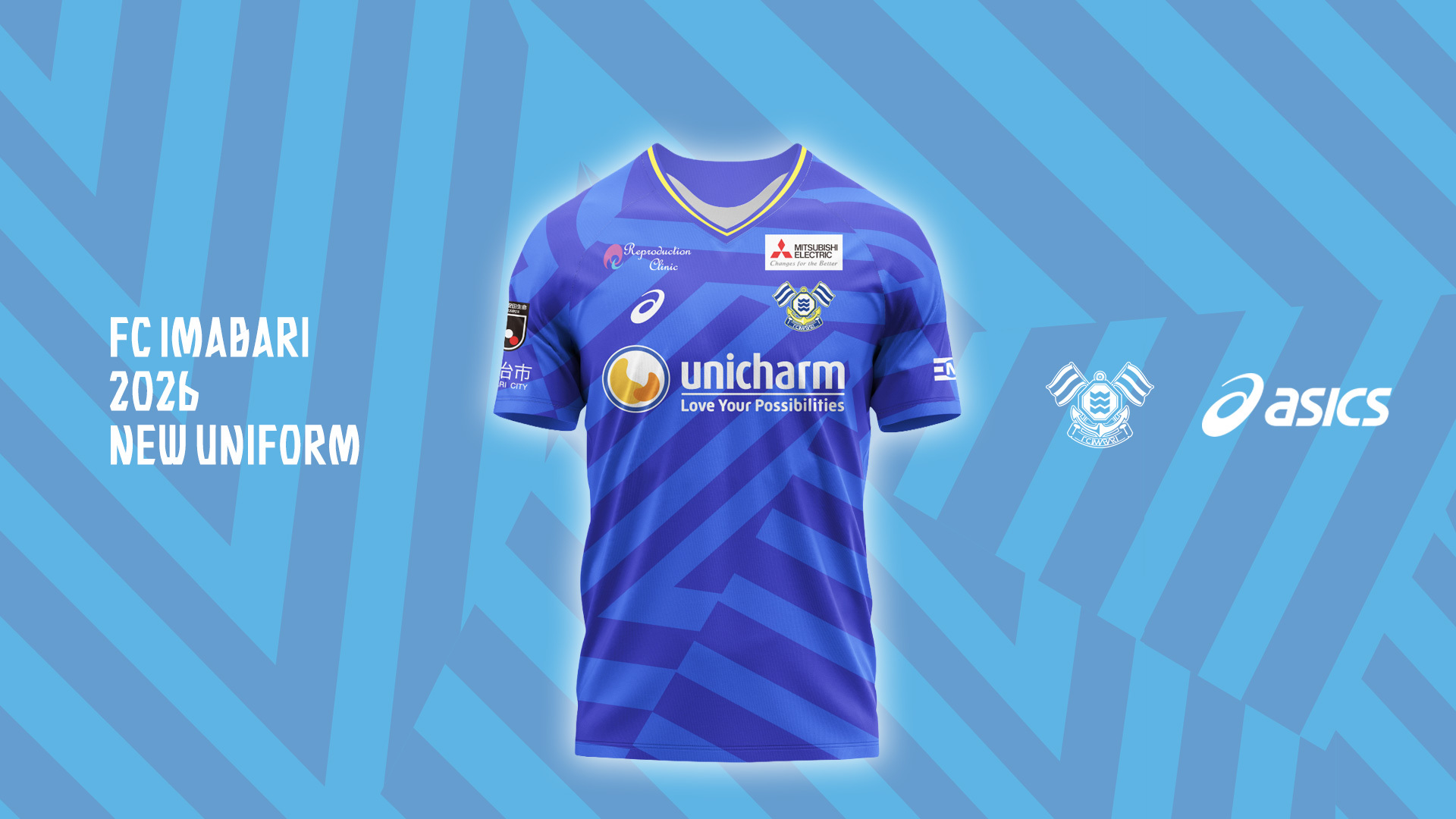 FC今治ユニホーム FC今治 2024 ユニフォーム - ユニ11