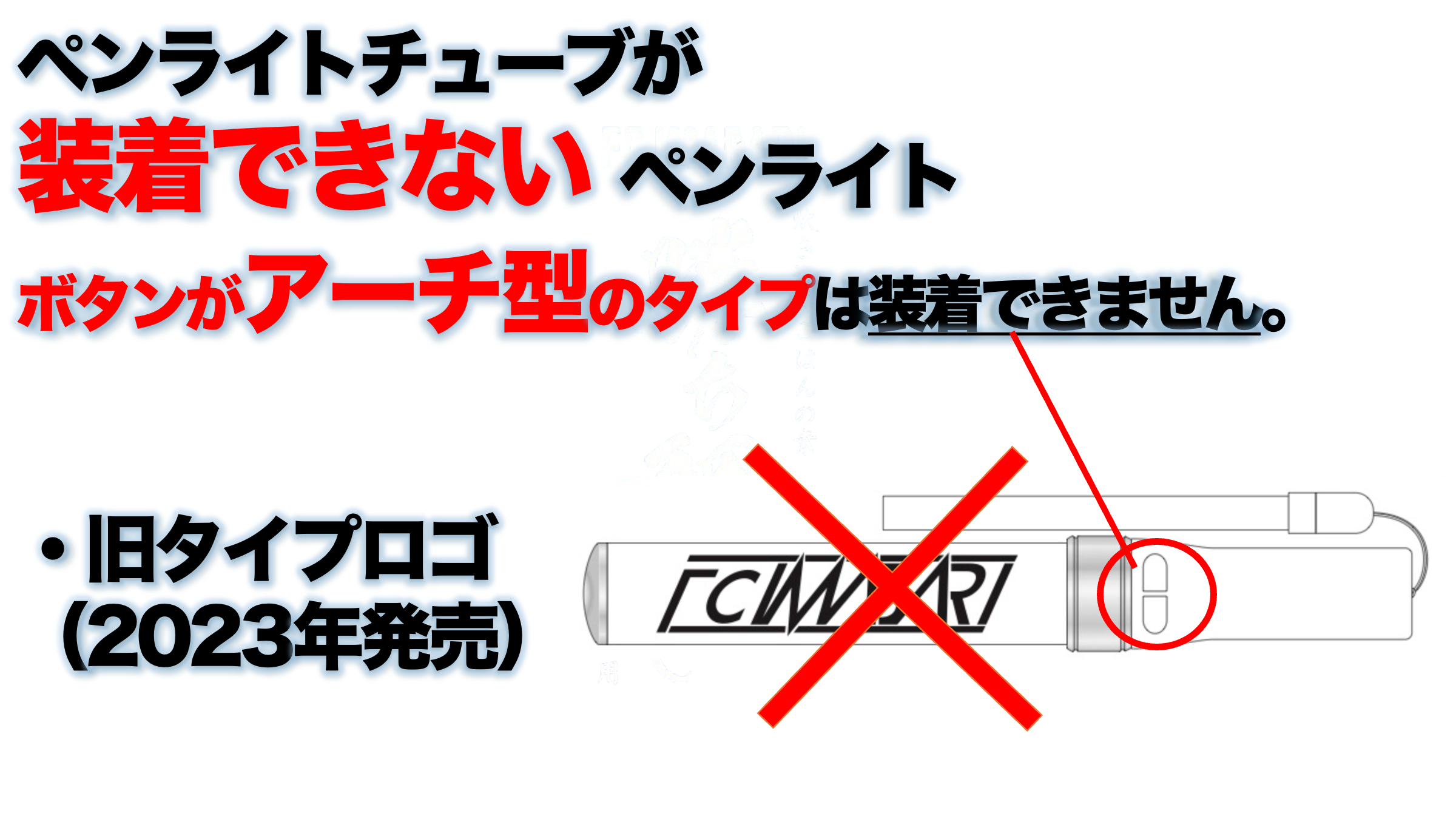 新グッズ販売のお知らせ（8月30日 いわき戦）｜ニュース｜FC今治公式