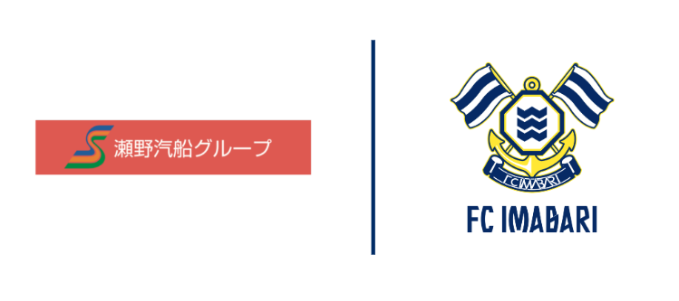 瀬野汽船グループさまとの「エグゼクティブパートナー」契約締結のお知らせ