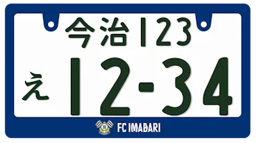 新グッズ販売のお知らせ（2月23日 vs 藤枝MYFC）｜ニュース｜FC今治