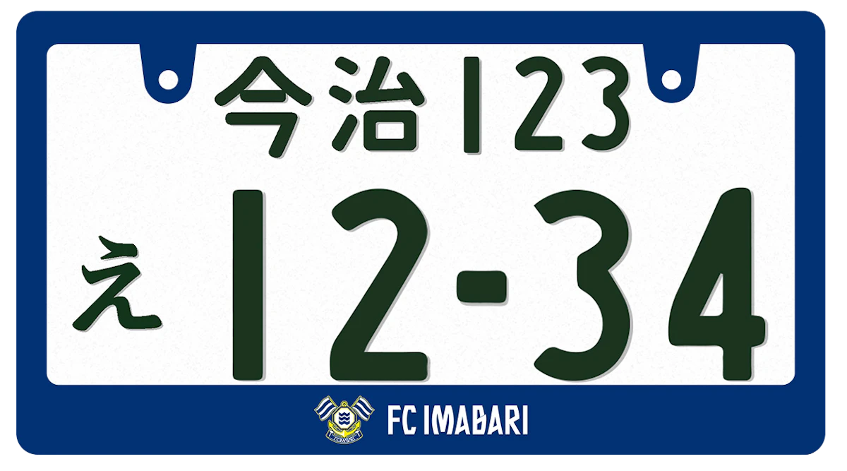 FC今治 藤枝MYFC ピンバッジ ピンバッチ FC今治 藤枝MYFC ピンバッジ ピンバッチ FC今治 藤枝MYFC