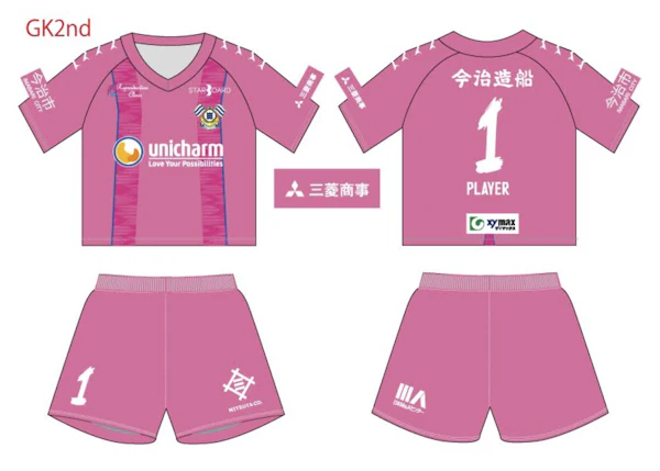 【送料込★FC今治 ユニフォーム 上下セット】 送料込☆FC今治 ユニフォーム 上下セット】 - メルカリ