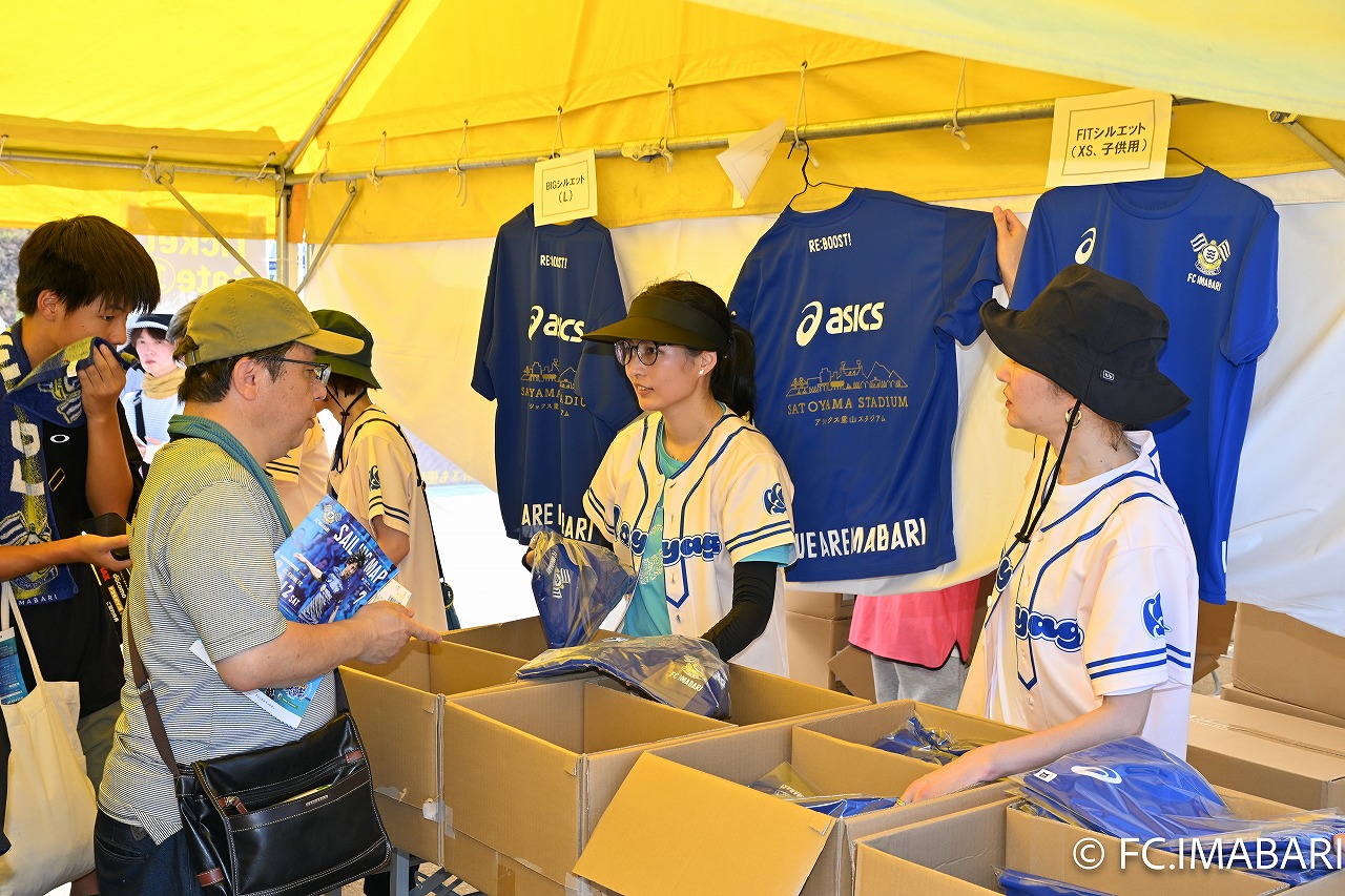 アシックスマッチデー実施のご報告（7月12日愛媛戦）｜ニュース｜FC