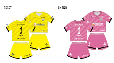 2026/27シーズン ベビー・キッズ・ジュニア・スカートユニフォームの 2026/27シーズン ベビー・キッズ・ジュニア・スカートユニフォームの