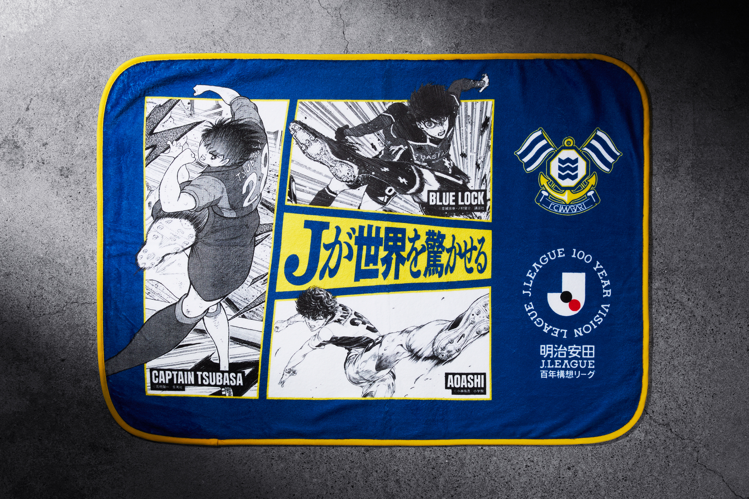 出品1/31まで　FC今治 チャームまとめ(41以外) 新グッズ販売のお知らせ（4月16日 vs セレッソ大阪）｜ニュース｜FC