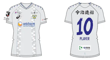 2025ユニフォームの発表および第一次予約受付開始｜ニュース｜FC今治