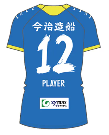 2025ユニフォームの発表および第一次予約受付開始｜ニュース｜FC今治