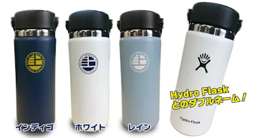 FC IMABARI Sailors' Club有料会員限定グッズ・Hydro Flask