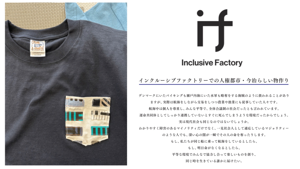 オリジナルTシャツ等販売