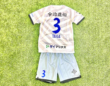 百年構想リーグ、選手着用ユニフォームのチャリティ抽選販売｜ニュース