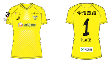 2025ユニフォームの発表および第一次予約受付開始｜ニュース｜FC今治