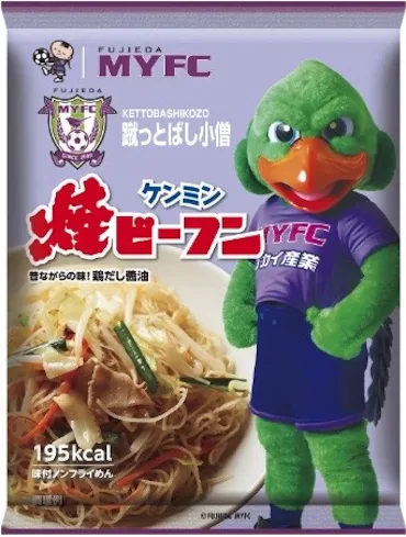 静岡県 藤枝市物産＆愛媛物産の販売｜ニュース｜FC今治公式サイト