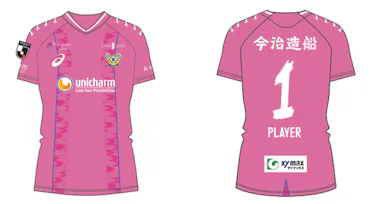 2025ユニフォームの発表および第一次予約受付開始｜ニュース｜FC今治