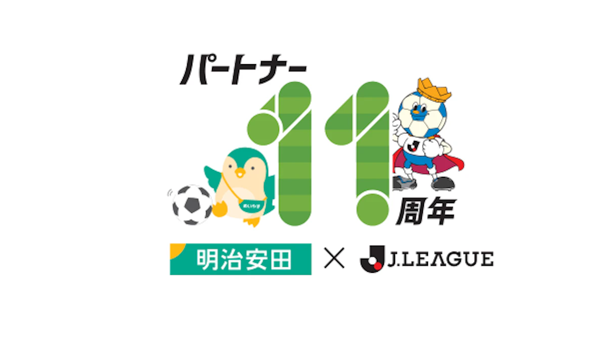 明治安田×Jリーグ パートナー11周年記念マッチ実施のご報告（5月3日
