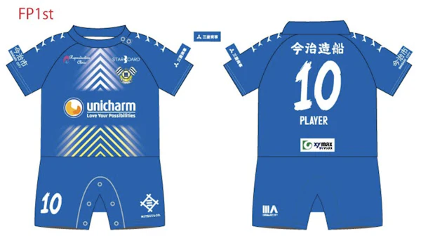 FC今治 2025レプリカユニフォーム #14弓場 FC今治 2025レプリカユニフォーム #14弓場 FC今治 2025レプリカ
