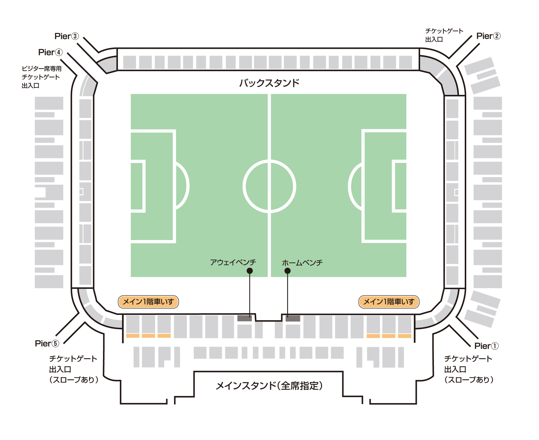 メイン1階車いす 座席図