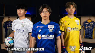 明治安田J2・J3百年構想リーグ 新ユニフォームのデザインならびに第一 