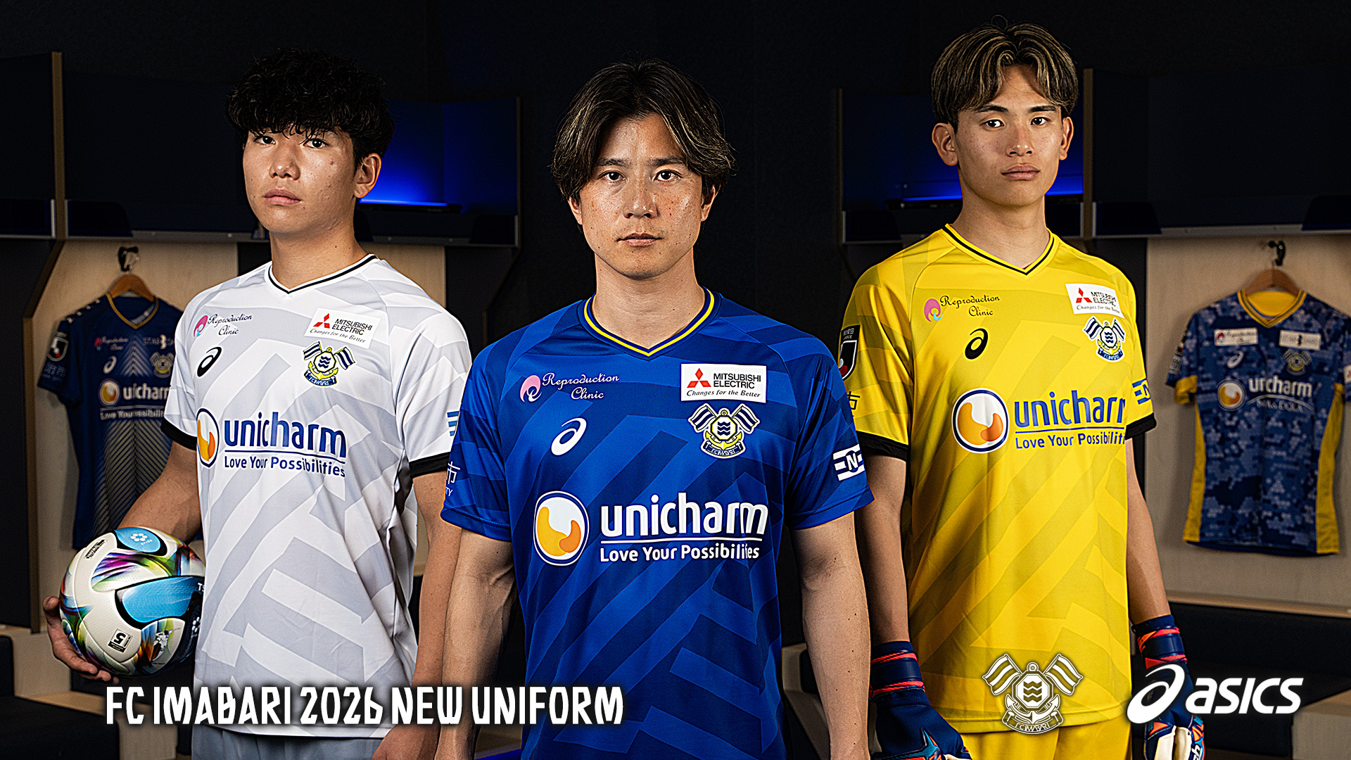 明治安田J2・J3百年構想リーグ 新ユニフォームのデザインならびに第一