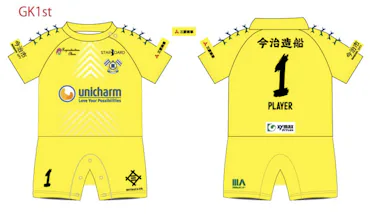 2025 ベビー・キッズ・ジュニアユニフォームの受注販売開始のお知らせ