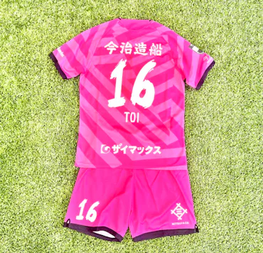 百年構想リーグ、選手着用ユニフォームのチャリティ抽選販売｜ニュース