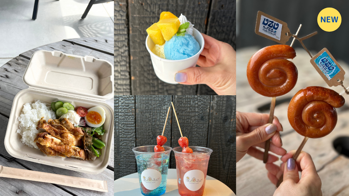 里山サロン出店情報（5月31日徳島戦）