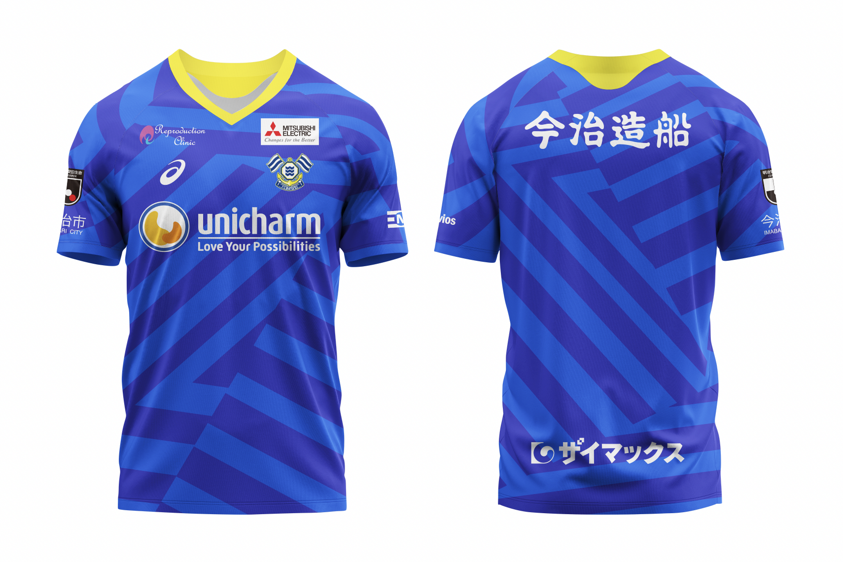 百年構想リーグ 開幕戦新商品発売のお知らせ（2月8日 金沢戦