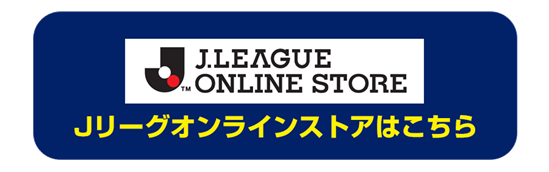 FC今治 2026 福袋の受注販売開始について（12月23日10:00より