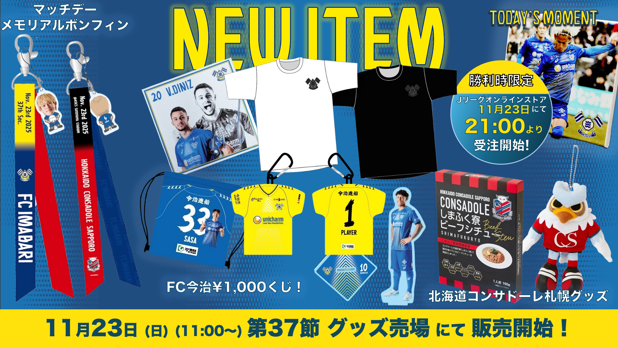 KVデザイン_札幌.png