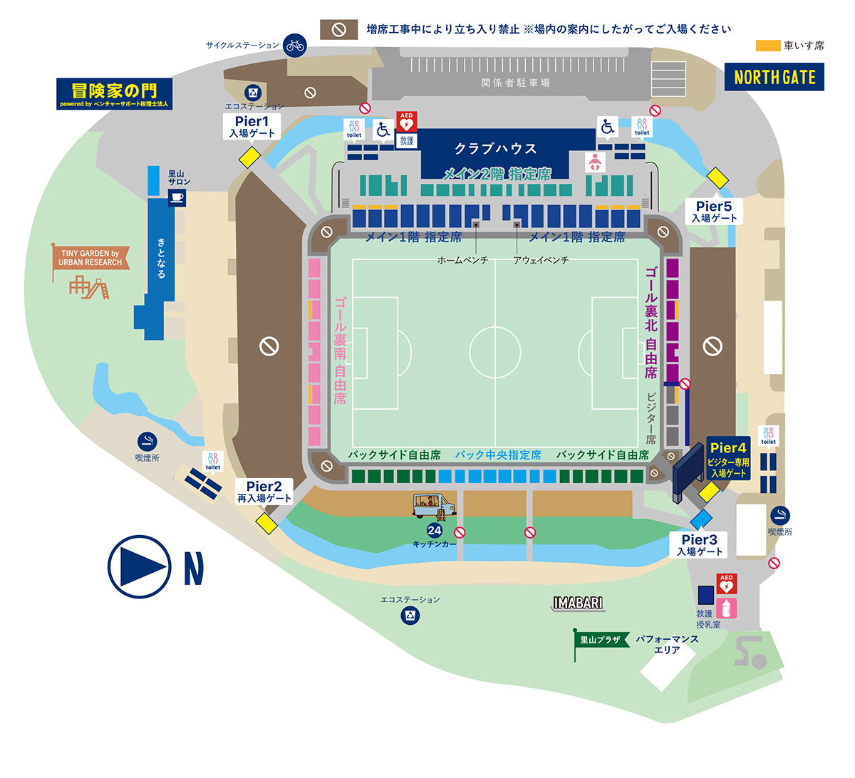 石山＠ページ アシックス里山スタジアム増席後のイメージ図公開および工事進捗のご