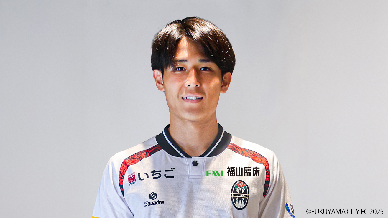 横山 夢樹選手・梅木 怜選手 FIFA U-20ワールドカップチリ2025
