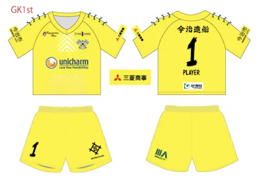 2025 ベビー・キッズ・ジュニアユニフォームの受注販売開始のお知らせ