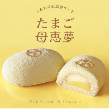 静岡県 藤枝市物産＆愛媛物産の販売｜ニュース｜FC今治公式サイト