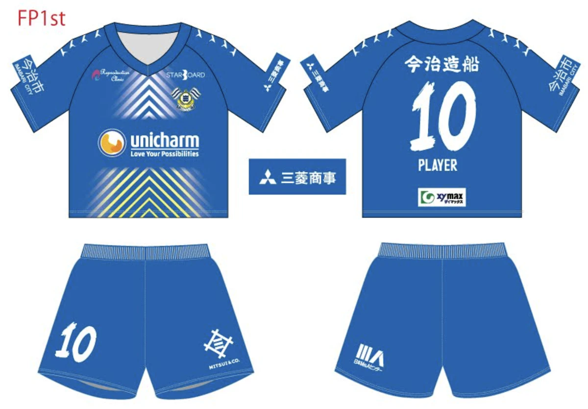 FC今治ウェア　Lサイズ 新グッズ販売のお知らせ（3月16日 vs カターレ富山）｜ニュース