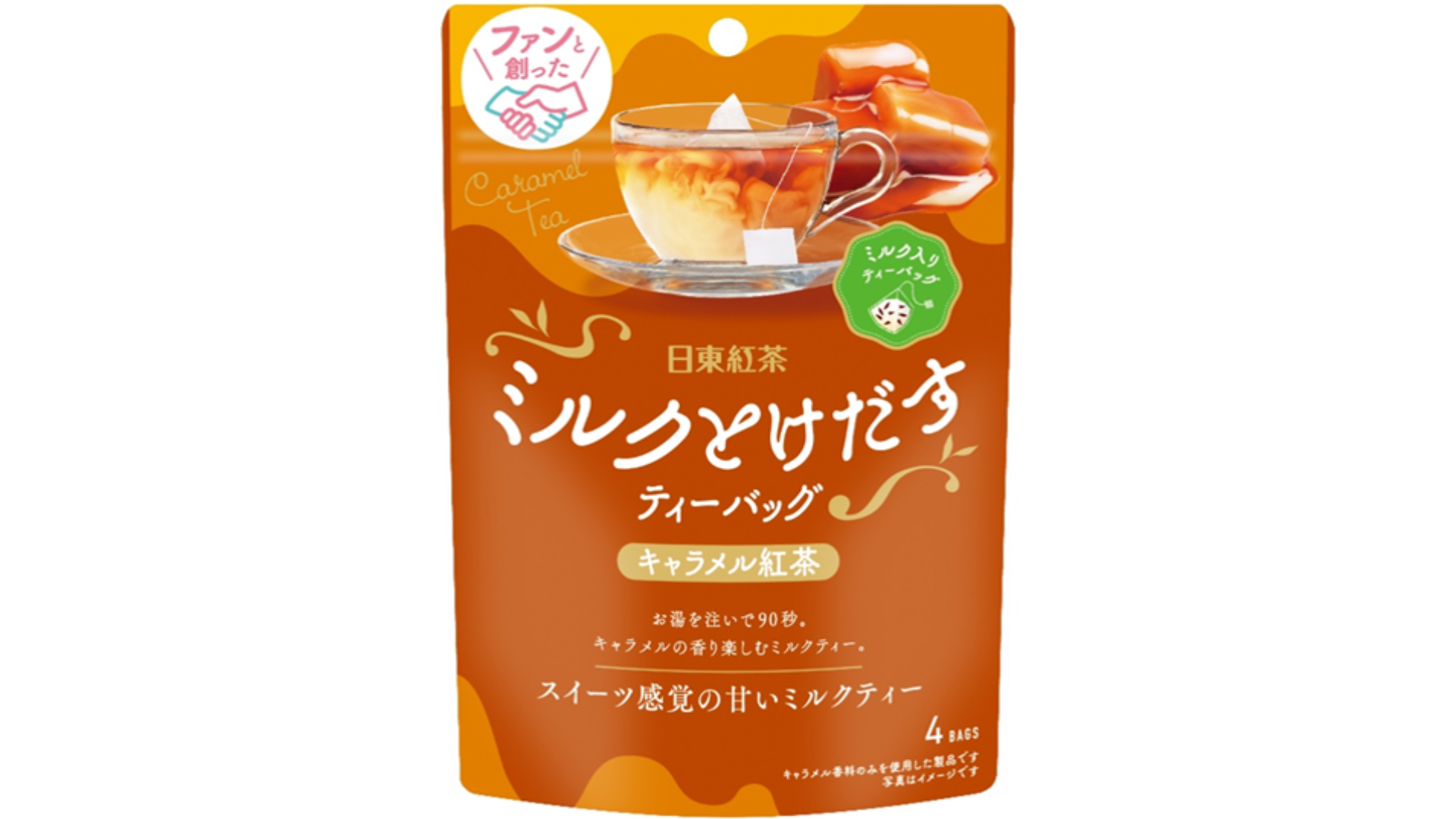 紅茶様 紅茶様 リクエスト 2点 まとめ商品
