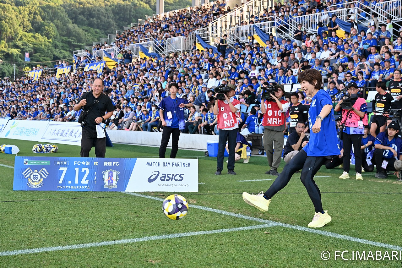 アシックスマッチデー実施のご報告（7月12日愛媛戦）｜ニュース｜FC