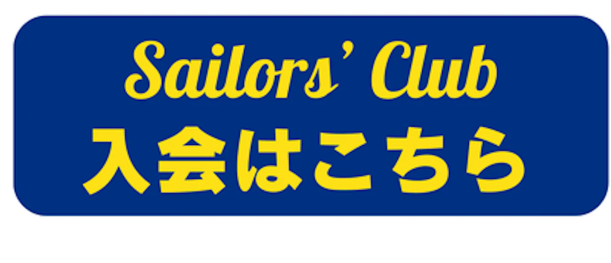 VALSHE FC会員 イベント限定 マグカップ 25 ピースマッチフロストマグカップ