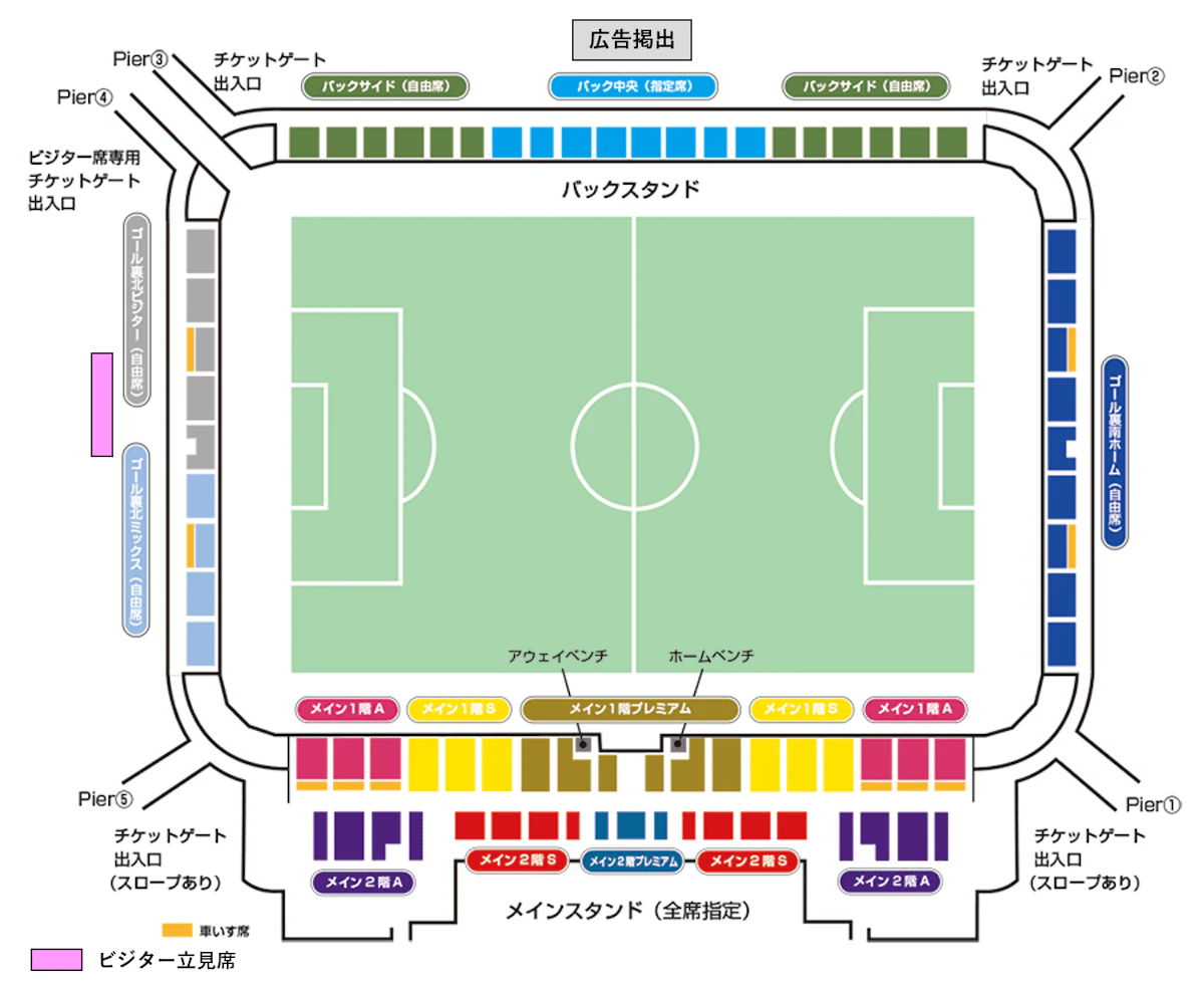 10月19日山口戦】ビジター立見席販売のお知らせ｜ニュース｜FC今治