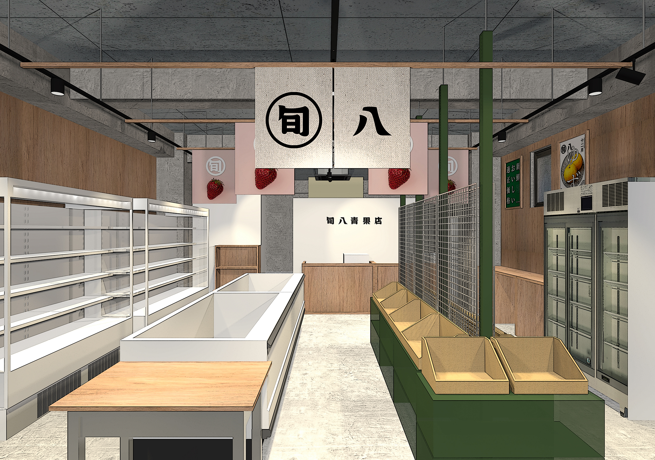 （開店準備中）恵比寿南店【2024年6月オープン予定】の店舗写真