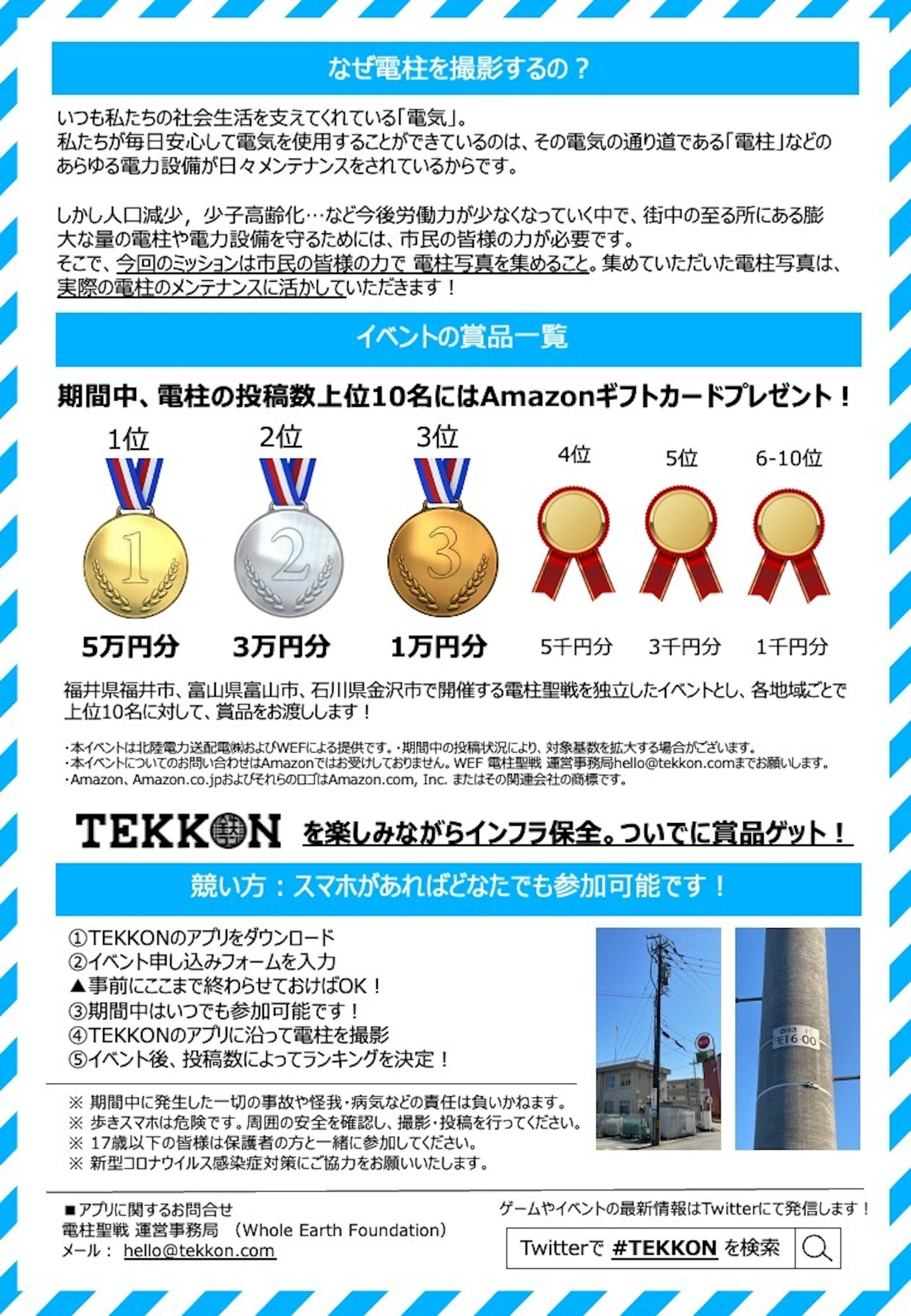 アイトアキラカ (@itak_aitakrk) / X