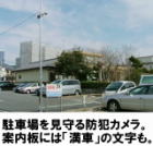 parking22