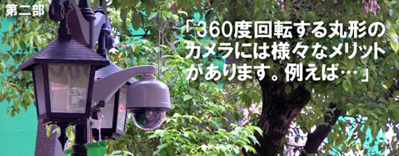 titlekawaguchi2