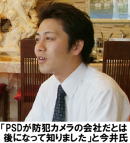 Imai16