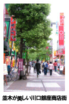 kawaguchi1