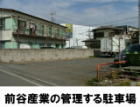 Parking32