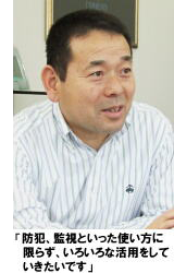 iwamoto1