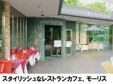 Moori,s_Opening11
