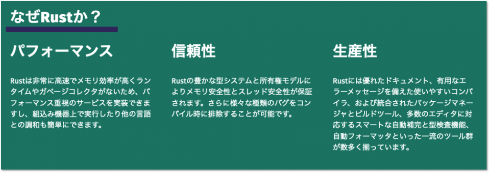 Rust のメモリ管理 Okazaki Shogo S Website