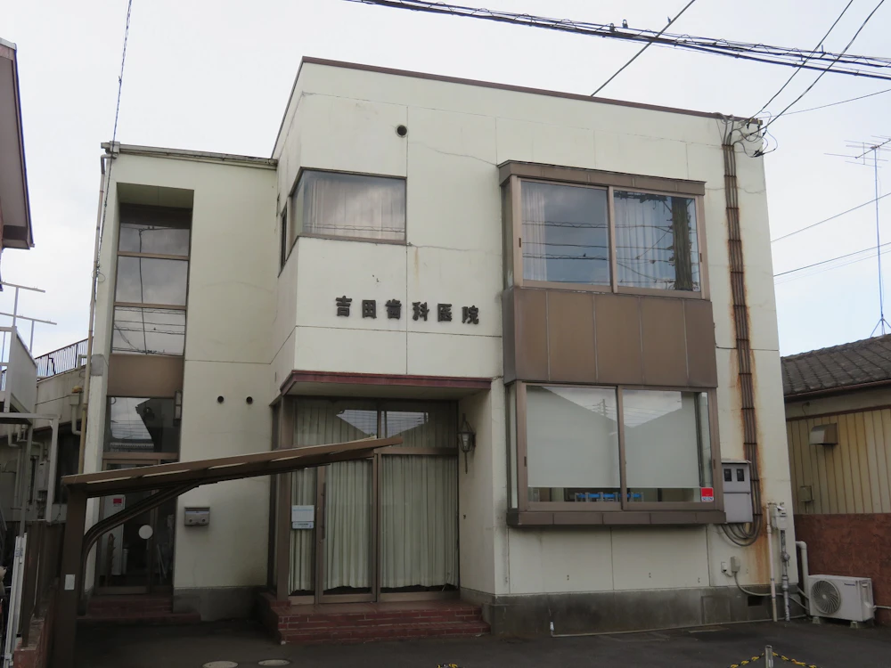 土浦市 歯科医院の外壁塗装 施工前
