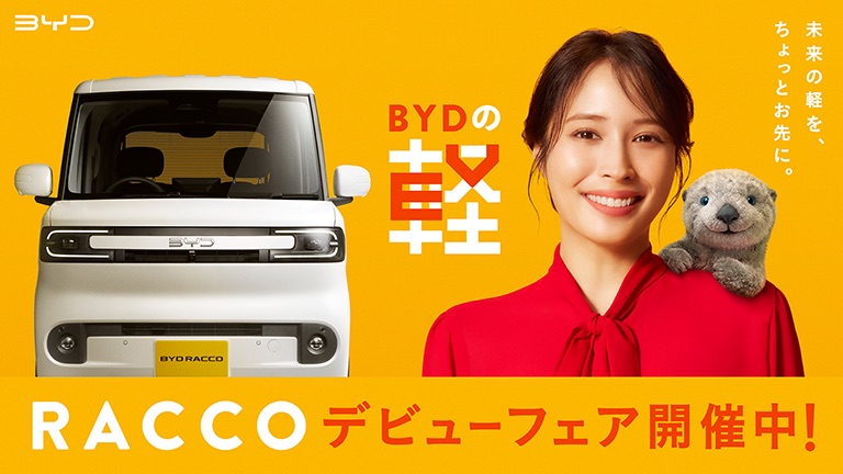アウディベア🐻💕 スタッフブログ｜Audi 岡山