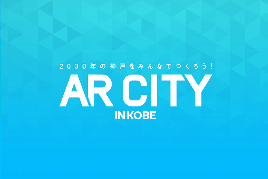 AR City